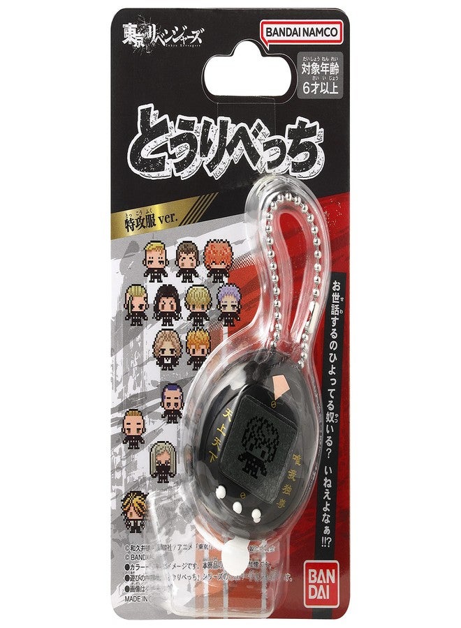 Tamagotchi Nano x Tokyo Revengers - Tokkofuku - Image 5